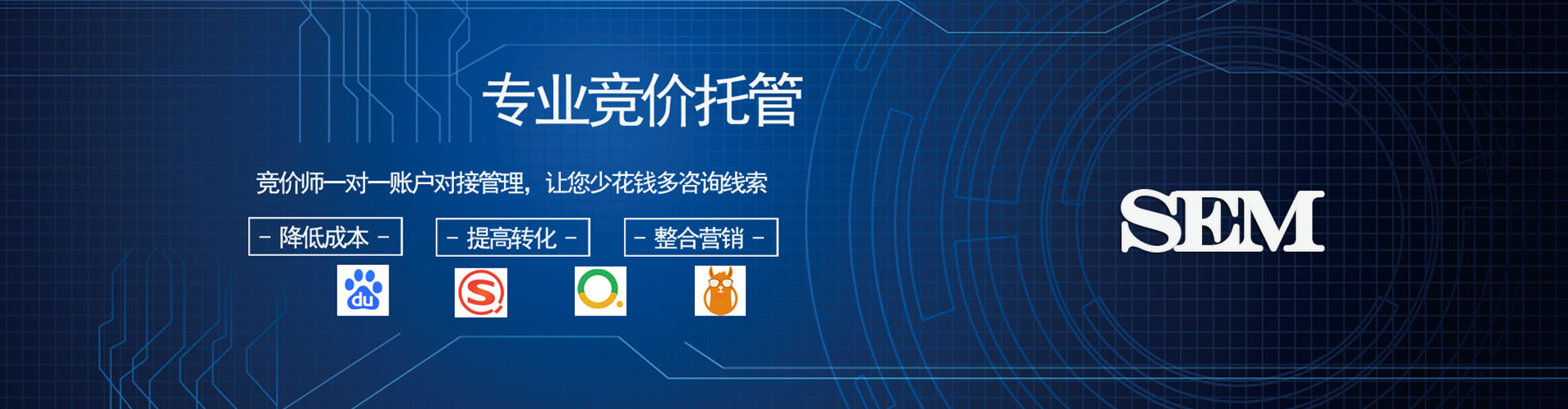 甘德竞价开户