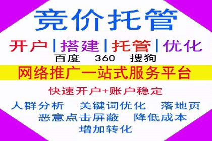 百度竞价包年案例：打造企业品牌形象