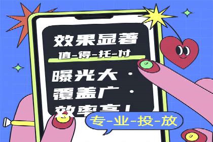 网站SEM托管优化案例：助力企业快速抢占市场