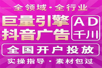 案例揭秘：SEM托管如何助力餐饮业
