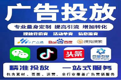 信息流投放技巧：实战案例分析